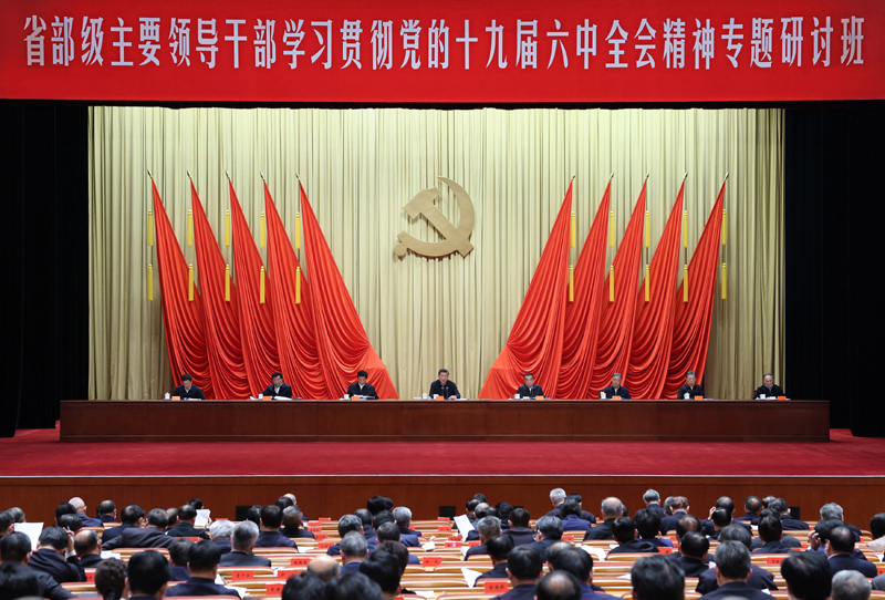 1月11日,省部级主要领导干部学习贯彻党的十九届六中全会精神专题研讨班在中央党校(国家行政台湾av)开班。中共中央总书记、国家主席、中央军委主席习近平在开班式上发表重要讲话。李克强、栗战书、汪洋、王沪宁、赵乐际、韩正、王岐山等出席开班式。新华社记者 王晔 摄